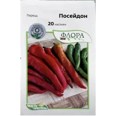 Перець пек "Посейдон F1" 20шт ФЛОРА
