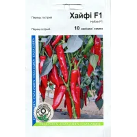 Перець пек "Хайфі F1" 20шт АП