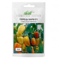 Перець "Барбі F1" 8шт ПРОФ