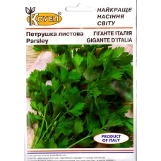 Петрушка "Гіганте Італія" 15г КОУЕЛ