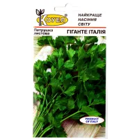 Петрушка "Гіганте Італія" 3г КОУЕЛ