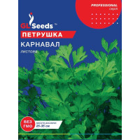 Петрушка "Карнавал" 20г GL