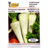 Петрушка "Халбландж" 15г КОУЕЛ