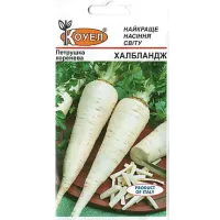Петрушка "Халбланж" 3г КОУЕЛ