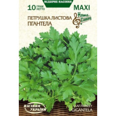 Петрушка листова "Гігантела" 10г Максі НУ