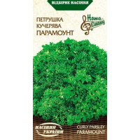 Петрушка кучерява "Парамоунт" 2г НУ