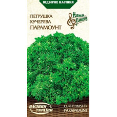 Петрушка кучерява "Парамоунт" 2г НУ