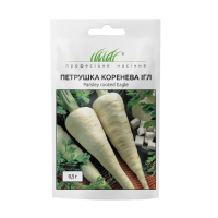 Петрушка коренева "Ігл" 0,5г ПРОФ