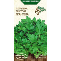 Петрушка листова "Гігантела" 2г НУ
