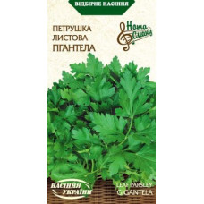 Петрушка листова "Гігантела" 2г НУ
