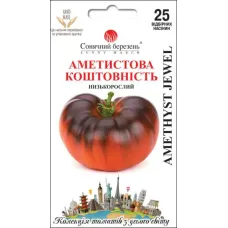 Помідори "Аметистова коштовнісь" 25шт СБ