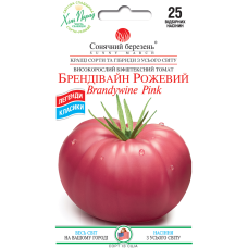 Помідори "Брендівайн рожевий" 25шт СМ