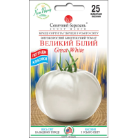 Помідори "Великий білий" 25шт СМ