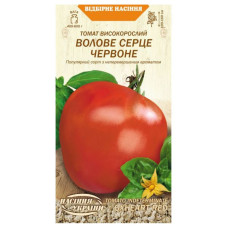 Помідори "Биче серце червоне" 0,2г НУ