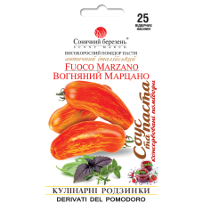 Помідори "Вогняний Марцано" 0,2г СМ