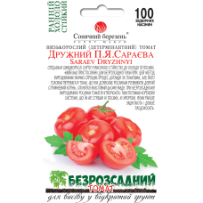 Помідори "Дружній Сараєва" 100шт СМ