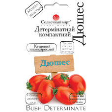 Помідори "Дюшес" 25шт СМ