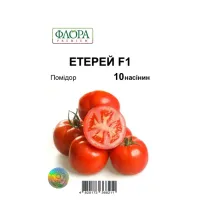 Помідори "Етерейе F1" 10шт ФЛОРА
