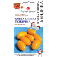 Помідори "Жовта сливка Бендріка" 25шт СМ