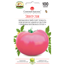 Помідори "Зінуля" 100шт СБ