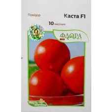 Помідори "Каста F1" 10шт ФЛОРА