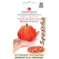 Помідори "Кидок бабусі" 25шт СМ