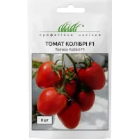 Помідори "Колібрі F1" 8шт ПРОФ