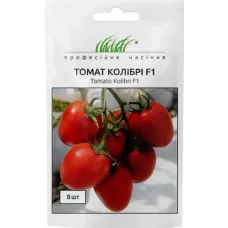 Помідори "Колібрі F1" 8шт ПРОФ
