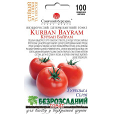 Помідори "Курбан Байрам" 100шт СМ