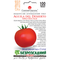 Помідори "Орел Пустелі" 100шт СМ