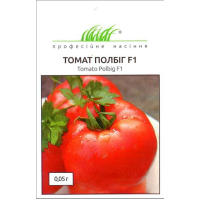 Помідори "Полбіг F1" 0,05г ПРОФ