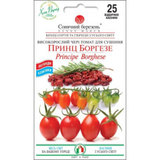 Помідори "Принц Боргезе" 25шт СМ
