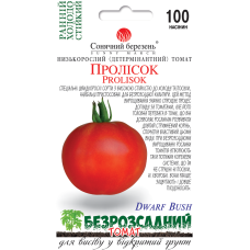 Помідори "Пролісок" 100шт СМ