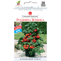 Помідори "Різдвяна ялинка" 25шт СМ