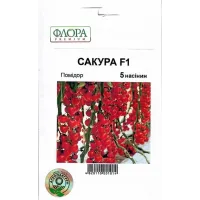 Помідори "Сакура F1" 5шт АГРОПАК
