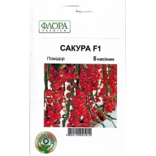 Помідори "Сакура F1" 5шт АГРОПАК