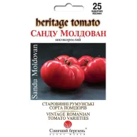 Помідори "Санду Молдован" 25шт СМ