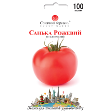 Помідори "Санька рожевий" 100шт СМ