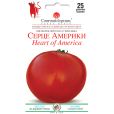 Помідори "Серце Америки" 25шт СМ