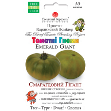 Помідори "Смарагдовий гігант" 10шт СБ