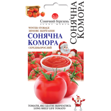 Помідори "Сонячна Комора" 25шт СМ