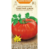 Помідори "Товстий Джек" 0,1г НУ