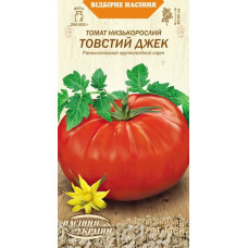 Помідори "Товстий Джек" 0,1г НУ