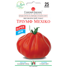 Помідори "Тріумф Мехіко" 25шт СМ