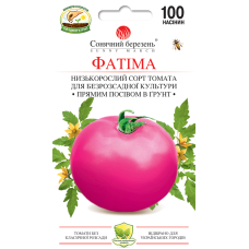 Помідори "Фатіма" 100шт СБ