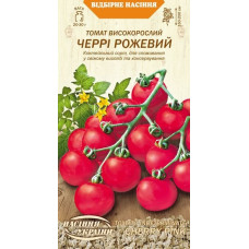 Помідори "Черрі рожеві" 0,1г НУ