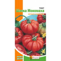 Помідори "Шапка Мономаха" 0,1г Яскрава