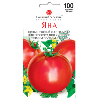 Помідори "Яна" 100шт СБ