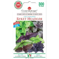 Базилік "Букет Неаполя" 300шт СН