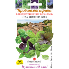 Базилік "Віва Дольче Віта" 700н СН